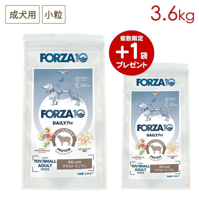 樂天商城 - (+1キャンペーン/2袋セット) FORZA10 デイリープロ アダルト ミニ ラム 3.6kg×2袋 (小粒) 成犬用