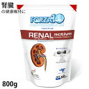 フォルツァディエチ (FORZA10) リナールアクティブ (腎臓ケア療法食) 800g