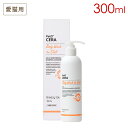 ペットセラ PetO'CERA ボディウォッシュフォーキャット Body Wash for Cat 300ml 猫用シャンプー