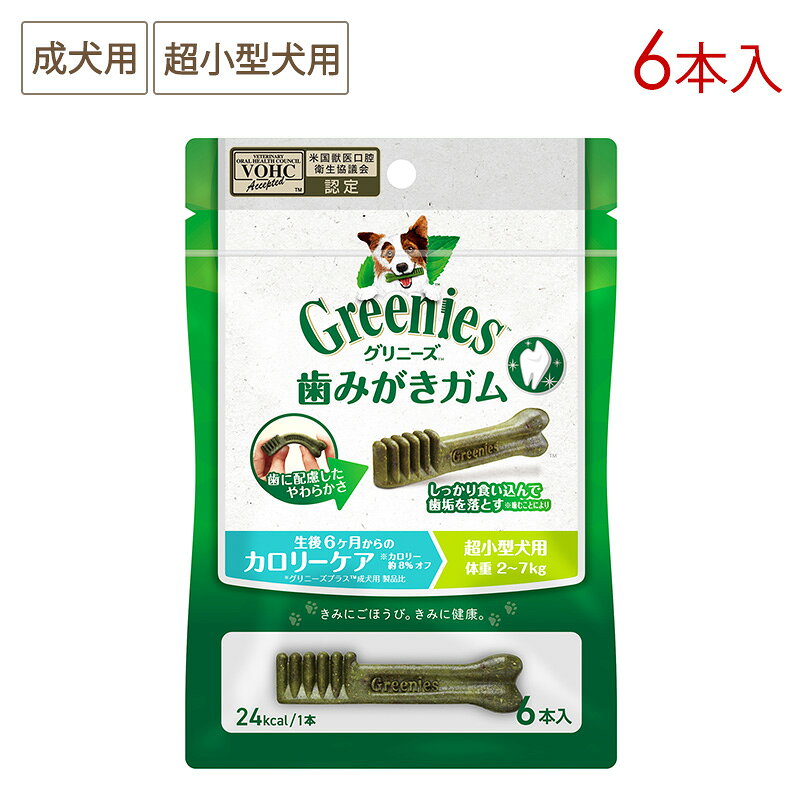 ※リニューアルに伴い、パッケージ・内容等予告なく変更する場合がございます。予めご了承お願いいたします。 歯に配慮したやわらかさ　しっかり食い込んで歯垢を落とす※噛むことにより 1日1本噛んで、歯垢と口臭をしっかりケア！楽しく噛めるやわらかさとおいしさだから、オーラルケアが、毎日したくなる触れ合いと笑顔の時間に。本製品を直接手で持って、左右の奥歯を中心に愛犬によく噛ませてあげてください。 体重管理が気になる愛犬のために、カロリー約8%オフ *グリニーズプラス™ 成犬用 製品比［原材料］ 小麦粉、小麦タンパク、ゼラチン（豚由来）、セルロース、タンパク加水分解物、グリセリン、レシチン、L-カルニチン、ビタミン類（A、B1、B2、B6、B12、D3、E、コリン、ナイアシン、パントテン酸、ビオチン、葉酸）、ミネラル類（カリウム、カルシウム、クロライド、セレン、マグネシウム、マンガン、ヨウ素、リン、亜鉛、鉄、銅）、着色料（スイカ色素、ゲニパ色素、ウコン色素） ［成分］ タンパク質：30.0%以上、脂質：5.5%以上、粗繊維：11.0%以下、灰分：5.0%以下、水分：15.0%以下 ［1日の給与量の目安］ ●歯みがき効果のために、1日1本を目安に切らずに与えてください。 ●主食の量は適宜調節し、常に新鮮な水をご用意ください。 ［その他注意事項など］ ●成犬用総合栄養食基準適合：本品は、ペットフード公正取引協議会の定める分析試験の結果、総合栄養食の基準を満たすことが証明されています。 ●愛犬の食べ方や習性によっては、のどに詰まらせることがありますので目の届くところで与えてください。 ●製品の色や形状にばらつきがあります。 ●直射日光・高温多湿を避けて保存し、開封後はなるべく早く使い切ってください。