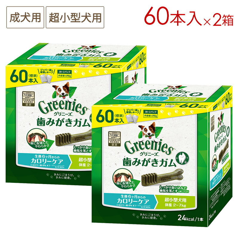 (2ĥå) ˡ ץ饹 ꡼ Ķ 2-7kg 602 CGL019