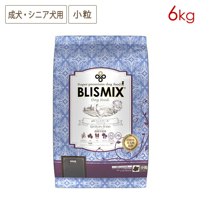 樂天商城 - ブリスミックス ドッグ pHコントロール グレインフリーチキン 小粒 6kg 成犬・シニア犬用 (お取り寄せ/3〜5営業日以内に発送予定)