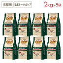 ナチュラル チョイス 毛玉トータルケア アダルト チキン [成猫用] 毛玉が気になる愛猫のために、高品質な自然由来の食物繊維をバランスよく配合し、毛の排出をサポート。また、皮膚・被毛や腸内環境の健康維持に配慮することで、毛玉のトータルケアを実現しています。 ニュートロ ナチュラル チョイス キャットドライフードは厳選した自然素材を使用しています。 製品はすべて自社の工場で生産され、厳しい独自の検査基準を設け、原料の品質、均一性、安全性の確保に向けて厳格な検査を行っています。 世界のペット栄養学をリードするウォルサム研究所の知見を基に、猫のライフスタイルに合わせて、最適な素材、最適な栄養バランス、高い嗜好性と消化性を実現し、愛猫の健康維持をサポートします。 ◎毛玉ケア 毛玉の形成や吐き出しを抑えるために、飲み込んだ毛の排出をサポートする自然由来の食物繊維をバランス良く配合。さらに、スムーズな便通と毛玉の排出に配慮し、可溶性食物繊維を豊富に含むオオバコ種皮を配合。 ◎第一主原料にチキン（肉）を使用（ミート ファースト） 高品質なチキン（肉）を第一主原料に使用。好き嫌いが多い愛猫のために抜群のおいしさを実現。 ◎皮膚・被毛の健康維持 鶏脂やチキン肉などの自然素材からとれるリノール酸や亜鉛を配合し、皮膚・被毛の健康維持をサポート。 ◎腸内環境の健康維持 消化しやすくおなかにやさしい高品質な原材料を厳選。また、玄米やオートミールなど、バランスの良い食物繊維を組み合わせることで、腸内環境の健康維持に配慮。 ◎自然素材由来の抗酸化成分配合 健康を維持し免疫力を維持するため、自然素材由来の抗酸化成分を配合。 ◎健康な便臭をサポート オーツ麦繊維やオートミールに含まれるプレバイオティクスが腸内の善玉菌を増やすことにより、腸内環境の健康をサポートし、便臭を軽減。ユッカ抽出物配合。 ◎厳選したチキンを使用 チキンはタンパク質を豊富に含む良質な自然素材です。 原材料 チキン（肉）、チキンミール、エンドウタンパク、玄米、乾燥ポテト、鶏脂*、オーツ麦繊維、アルファルファミール、ポテトタンパク、米糠、オートミール、大豆油*、タンパク加水分解物、オオバコ種皮、ユッカ抽出物、ビタミン類（A、B1、B2、B6、B12、C、D3、E、コリン、ナイアシン、パントテン酸、ビオチン、葉酸）、ミネラル類（カリウム、クロライド、セレン、ナトリウム、マンガン、ヨウ素、亜鉛、鉄、銅）、アミノ酸類（タウリン、メチオニン）、酸化防止剤（クエン酸、ミックストコフェロール、ローズマリー抽出物） ＊ミックストコフェロールで保存 成分 ［保証成分値］ タンパク質 33.0% 以上/ 脂質 16.0% 以上/ 粗繊維 6.5% 以下/ 灰分 10.5% 以下/ 水分 10.0% 以下/ ［その他含有成分］ カルシウム 0.9% 以上/ ビタミンE 250IU/kg 以上/ タウリン 0.18% 以上/ セレン 0.35mg/kg 以上/ オメガ6脂肪酸 3.7% 以上/ リノール酸 3.6% 以上/ 亜鉛 300mg/kg 以上/ ［代謝エネルギー］365kcal/100g その他注意事項 ■成猫用総合栄養食 本品は、ペットフード公正取引協議会の定める分析試験の結果、総合栄養食の基準を満たすことが証明されています。 ■AAFCO栄養基準 本品は、AAFCO（米国飼料検査官協会）規定の分析試験により、幼猫、妊娠猫、授乳猫の健康維持に適したバランスの良い総合栄養食であることが証明されています。 ※本ページ内の製品パッケージ写真、イラスト、粒写真はイメージ図です ニュートロ™とは ニュートロ™は、1926年からペットフードを製造し90年以上の歴史をもつペットフードブランド。 ワンちゃん・ネコちゃんとの幸せと健康のため、厳選された自然素材を使用し、長きにわたりナチュラルフードを作り続けています。 ナチュラルフードとは 自然素材を使用して作られた食事のうち、以下の条件を満たすものをナチュラルフードと呼びます。 ・化学合成物を含まない* ・着色料を含まない ・合成の酸化防止剤を使用しない *但し総合栄養食の場合、栄養バランス上欠かせないビタミン、ミネラル、アミノ酸類のみに化学合成物を使用している場合は「ナチュラル」を標ぼうすることができると、ペットフードの表示に関する公正競争規約施行規則に定められています。