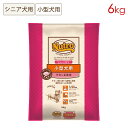 ニュートロ ナチュラルチョイス プレミアムチキン 小型犬用 エイジングケア(シニア犬用) チキン＆玄米 (6kg) 正規品 ND120