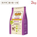 ニュートロ ナチュラルチョイス プロテイン 超小型犬~小型犬用 成犬用 鹿肉&玄米 (2kg) 正規品 ND392