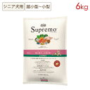 ニュートロ シュプレモ 超小型犬～小型犬用 エイジングケア (シニア犬用 ) (小粒) (6kg) 正規品 NS113