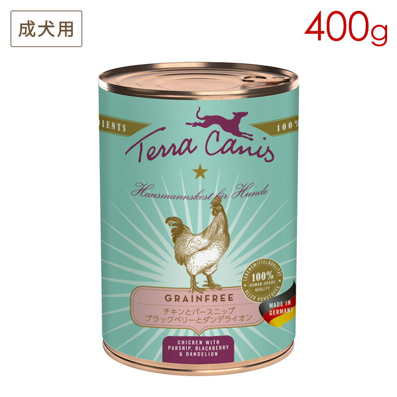 樂天商城 - テラカニス グレインフリー (穀物不使用) チキン 400g