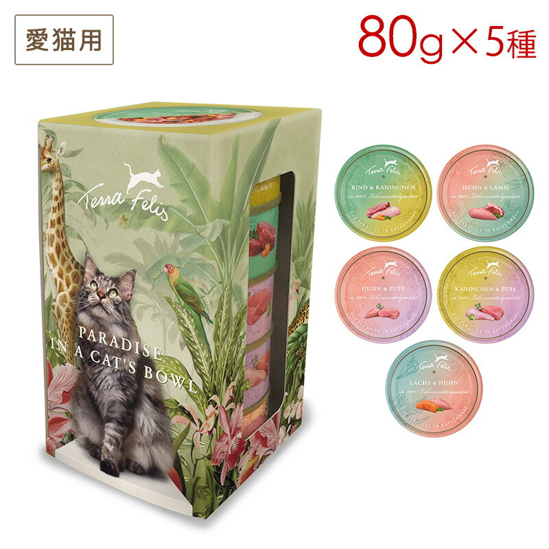 樂天商城 - テラフェリス マルチプロテイン マルチBOX 5種×80g