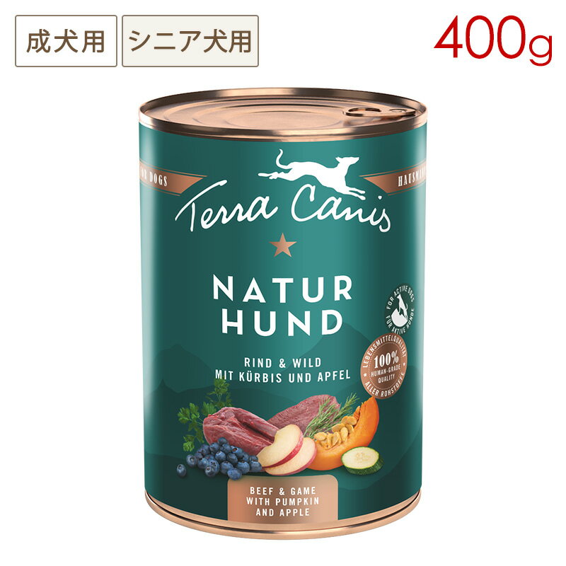 Semi Moist Food - テラカニス ネイチャーハウンド ビーフ＆鹿肉 パンプキン＆アップル 400g