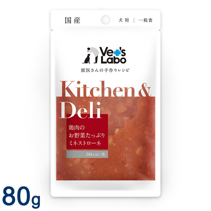 Kitchen & Deli 鶏肉のお野