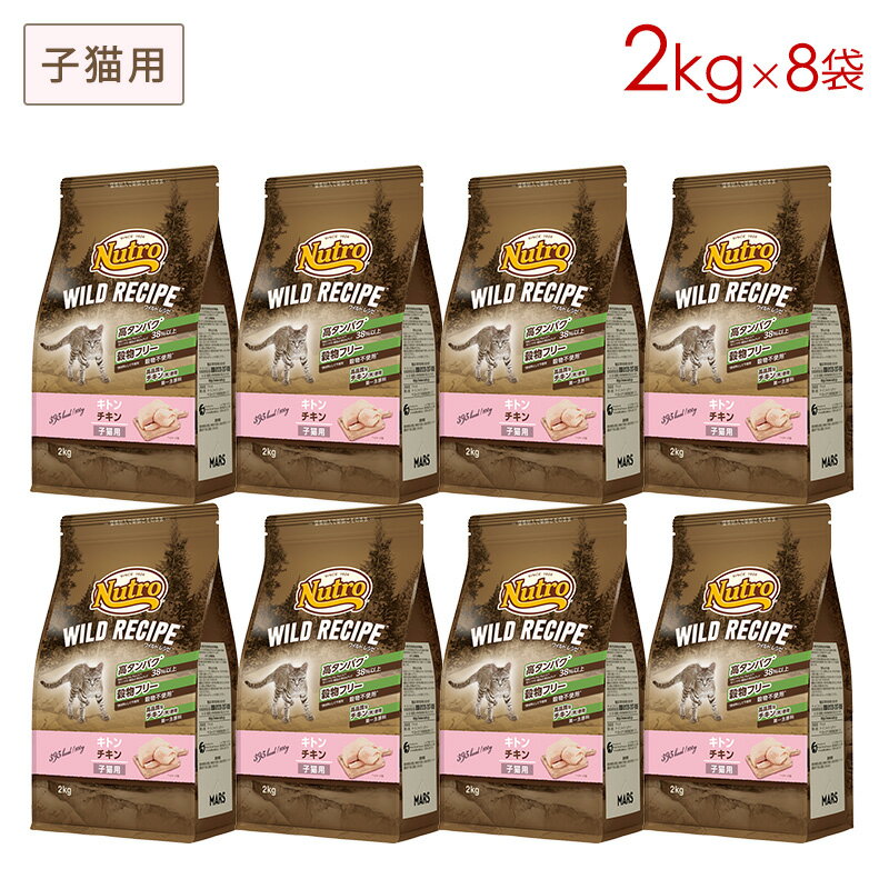 (8�ޥ��å�) �˥塼�ȥ� ����å� �磻��ɥ쥷�� ���ȥ� ������ ��ǭ�� [2kg��8��] ������ NW204