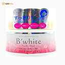 B’whiteボディスクラブクリーム280g
