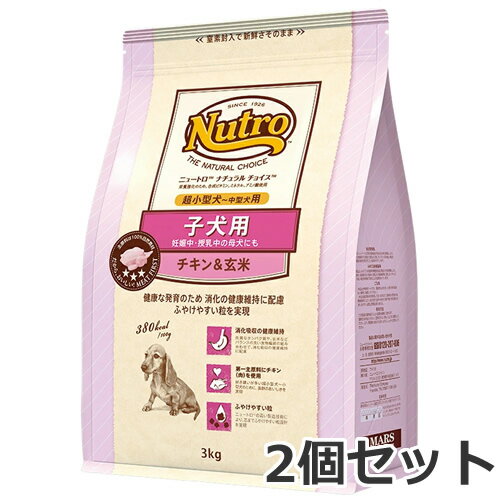 Domestic - 2個セット ニュートロ ナチュラルチョイス プレミアムチキン 子犬用 超小型犬～中型犬用 チキン＆玄米3kg ×2個セット
