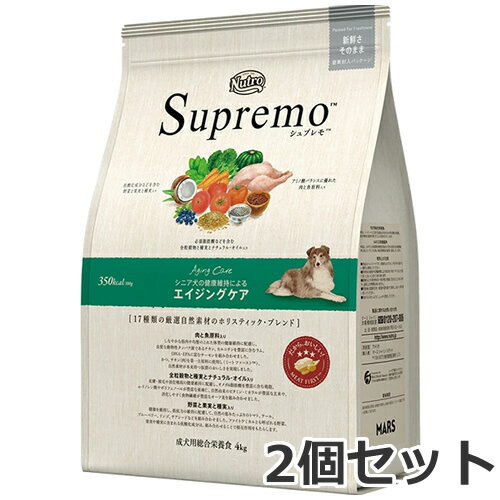 2個セット ニュートロ シュプレモ エイジングケア シニア犬用 中型犬～大型犬用 4kg×2個セット