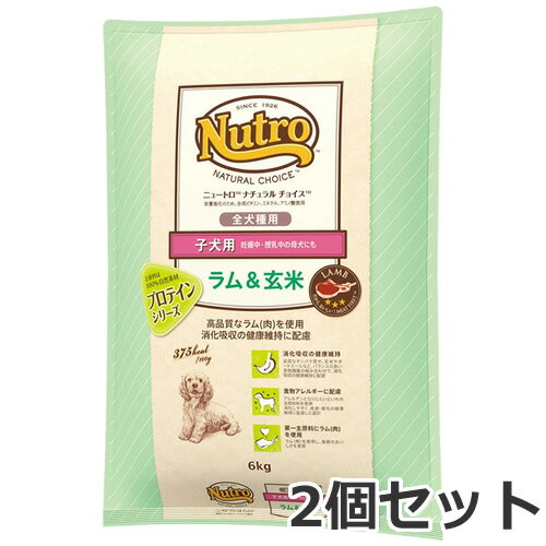 Rakuten - 2個セット ニュートロ ナチュラルチョイス ラム＆玄米 子犬用 全犬種用 6kg×2個セット