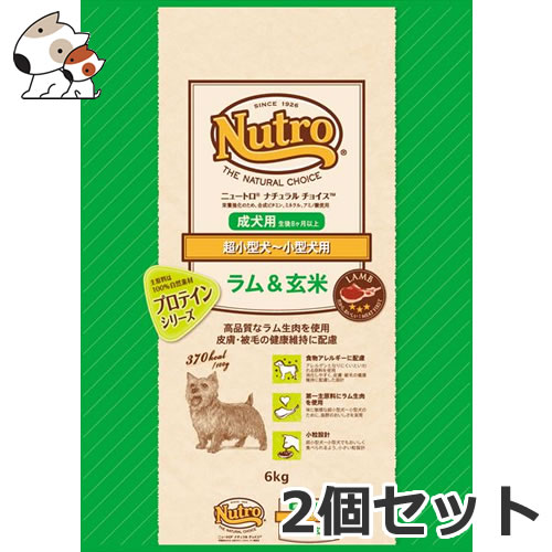 Rakuten - 2個セット ニュートロ ナチュラルチョイス ラム＆玄米 超小型犬～小型犬用 成犬用 6kg×2個セット
