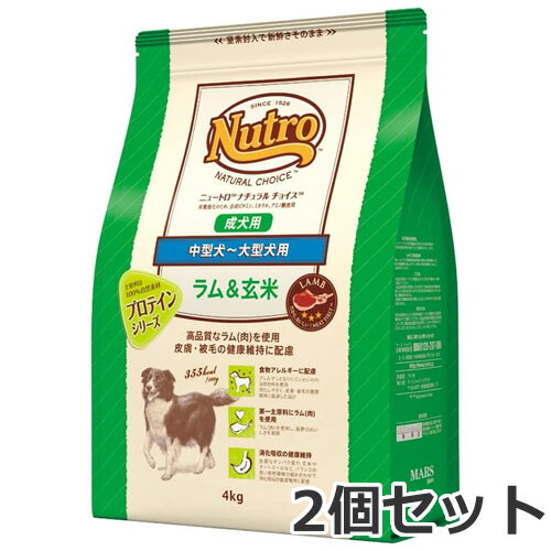 楽天市場】ニュートロ ラム&玄米 激安の通販