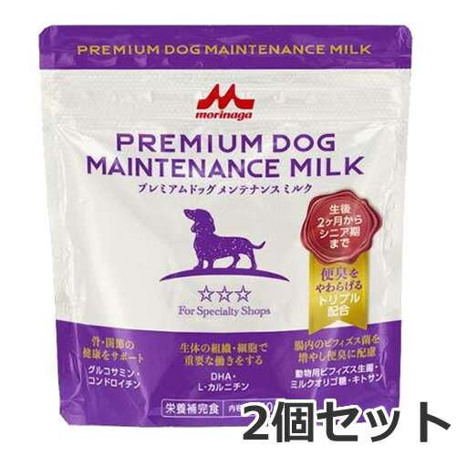 Milk （Powder） - 【メール便】2個セット 森乳 プレミアムドッグメンテナンスミルク 150g×2個セット 犬用 栄養補完食 オールステージ