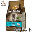 4個セット ニュートロ ワイルドレシピ キャットフード アダルト白身魚 成猫用 2kg×4個セット