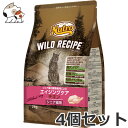 4個セット ニュートロ ワイルドレシピ キャットフード 健康維持による エイジングチキン シニア猫用 2kg×4個セット【あす楽_年中無休】