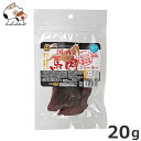 ☆マルジョー＆ウエフク 国産 馬肉ジャーキー 20g 犬おやつ 無添加 ※5個まで1口発送可、6個以上は別途送料かかります。