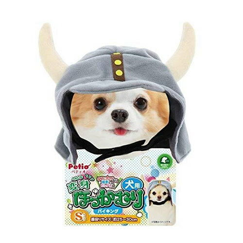 ☆【メール便】【数量限定】ペティオ 犬用変身ほっかむり バイキング S 超小型犬～小型犬用[秋冬向け] ※パンダ/モンスター/魔法使いは終了です。