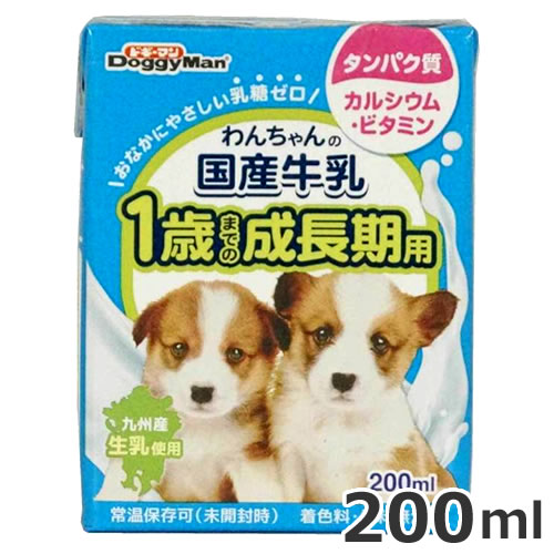 ドギーマンハヤシ わんちゃんの国産牛乳 1歳までの成長期用 200ml