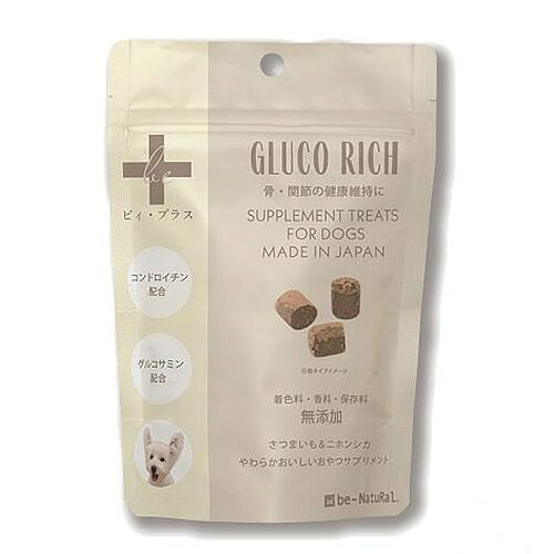 be-NatuRal(ビィナチュラル) ビィ・プラス グルコリッチ 粒タイプ 60g ペット用 サプリメント 投薬補助