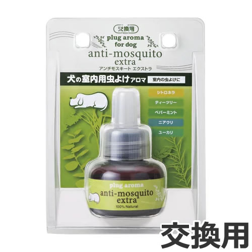 たかくら新産業 プラグアロマ フォードッグ アンチモスキートエクストラ 交換用 25ml 犬猫用 虫よけ 防虫