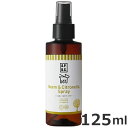 たかくら新産業 A.P.D.C. ニーム&シトロネラスプレー 125ml 虫よけ 散歩 防虫 ハーブ