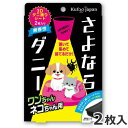 イースマイル さよならダニー ペット ダニ捕りシート 2枚入 犬猫用 ダニ対策 ダニ取り