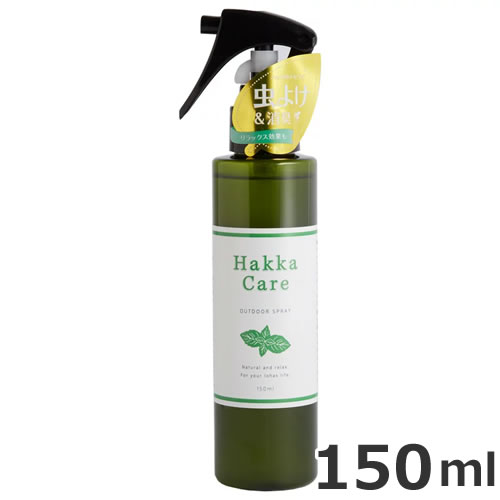 アクシエ Hakka Care ハッカケア アウトドアスプレー 犬猫用 150ml