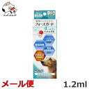 【メール便】ドギーマンハヤシ 専門店用 薬用ペッツテクト+フォースガード 小型犬用 1本入