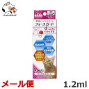 【メール便】ドギーマンハヤシ 専門店用 薬用ペッツテクト+フォースガード 猫用 1本入