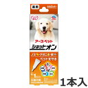 【メール便】アースペット 薬用ショットオン 大型犬用 1本入 送料無料