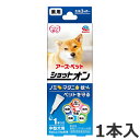 【メール便】アースペット 薬用ショットオン 中型犬用 1本入 送料無料