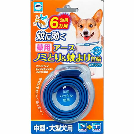 材質（素材）フェノトリン（ピレスロイド系）、ピリプロキシフェン（IGR）商品サイズ全長60cmライフステージ全成長段階（幼犬期・成犬期・高齢犬期）適応種中・大型犬原産国・製造国日本機能動物用医薬部外品