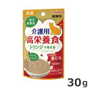 ★【今月のお買い得商品】アイシア 国産 健康缶パウチ 介護用高栄養食 シリンジで与える とろとろまぐろペースト 30g シニア キャットフード パウチ 総合栄養食