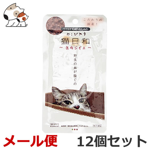 【メール便】わんわん 猫日和 鹿肉ジビエ 40g×12個セット ウエット パウチ 猫ごはん