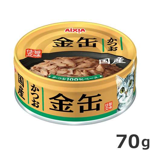 アイシア 金缶 かつお 70g キャットフード