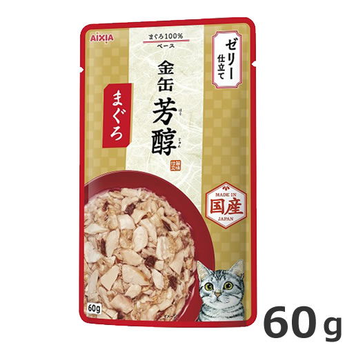 アイシア 金缶 芳醇 まぐろ ゼリー仕立て 60g キャットフード パウチ