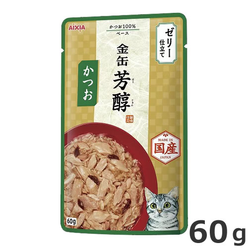 アイシア 金缶 芳醇 かつお ゼリー仕立て 60g キャットフード パウチ