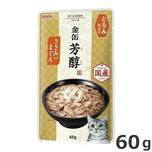 アイシア 金缶 芳醇 ささみ入りまぐろ とろみ仕立て 60g キャットフード パウチ