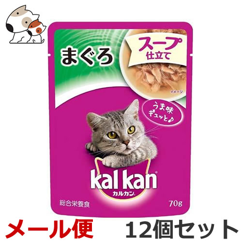 マース カルカン パウチ スープ仕立て まぐろ 70g 成猫用×12個セット