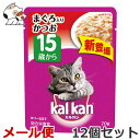 【メール便】マース カルカン パウチ 15歳から まぐろ入りかつお 70g 超高齢猫用（15歳以上）×12個セット その1