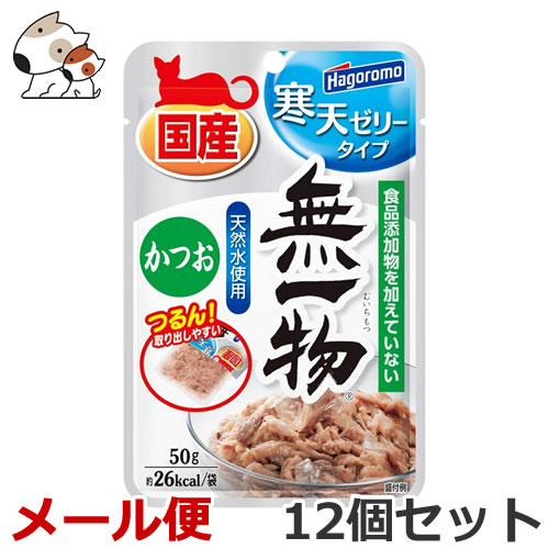 はごろもフーズ 無一物 パウチ 寒天ゼリータイプ かつお 50g×12個セット