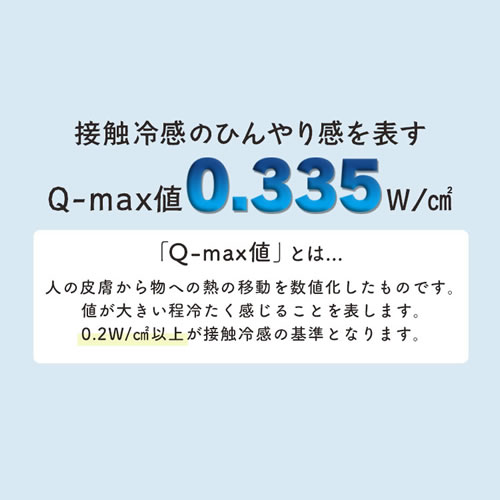 アイリスオーヤマ ペット用クールベッド ゆりかご 犬猫用ベッド [春夏向け] 夏用 暑さ対策 節電 ひんやり用品 接触冷感