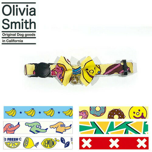 【メール便】ワールド商事 オリビア・スミス Olivia Smith キャットカラー ドーナツ/フラッシー/クロス..