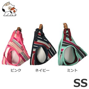 【メール便】リードッグ パステルボーダーソフトハーネス SS ネイビー/ピンク/ミント 超小型犬用 ハーネス ペット お散歩