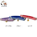 【メール便】リードッグ プチギンガムチェックセーフティーカラー レッド/ブルー/パープル